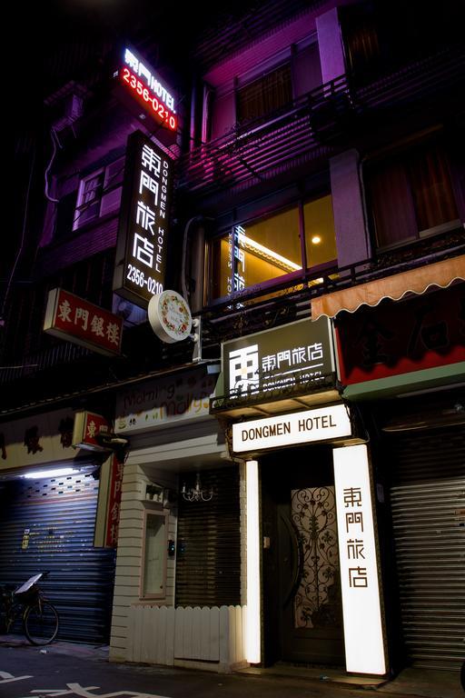 Dong Men Hotel Taipei Dış mekan fotoğraf